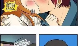 内涵漫画系列,笑中带泪的生活百态