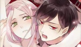 漫画甜美的咬痕,漫画中的爱恋咬痕